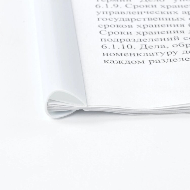 Скрепкошины для быстрого переплета BRAUBERG, комплект 10 шт., ширина 10 мм (до 50 л. А4), белые, 224605, 224605