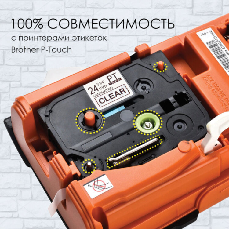Картридж для принтеров этикеток BROTHER SAKURA S'OK TZE151, 24 мм x 8 м, чёрный шрифт, прозрачный фон, 1711532, 812206