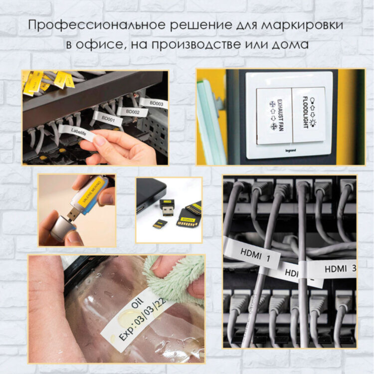 Картридж для принтеров этикеток BROTHER SAKURA S'OK TZE151, 24 мм x 8 м, чёрный шрифт, прозрачный фон, 1711532, 812206