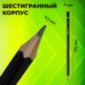 Карандаши чернографитные STAFF "College" BLP-254, НАБОР 6 шт., 2H-2B, черный корпус, 181254, 181254