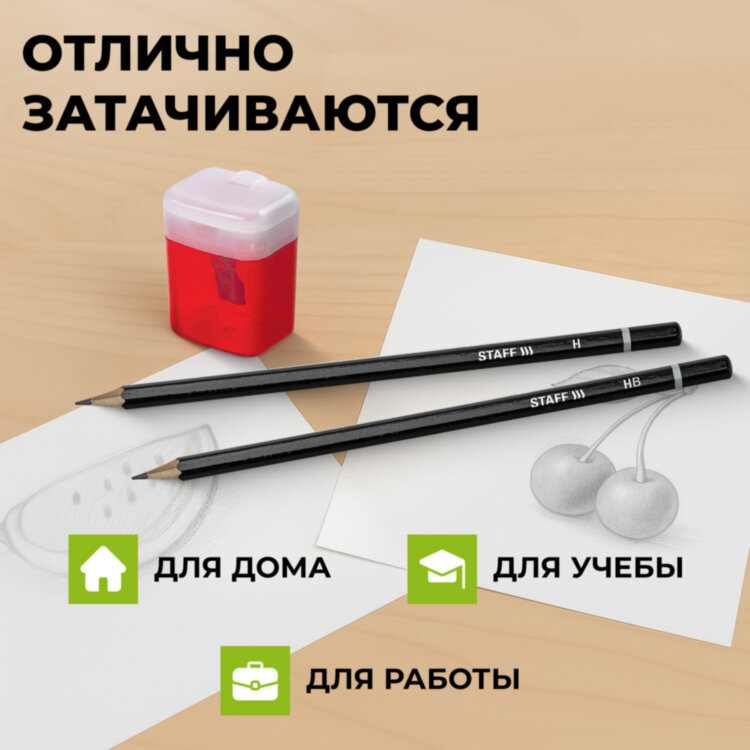 Карандаши чернографитные STAFF "College" BLP-254, НАБОР 6 шт., 2H-2B, черный корпус, 181254, 181254