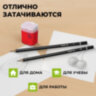 Карандаши чернографитные STAFF "College" BLP-254, НАБОР 6 шт., 2H-2B, черный корпус, 181254, 181254