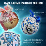 Шары из пенопласта, 120 мм, 4 шт., ОСТРОВ СОКРОВИЩ, 665370, 665370