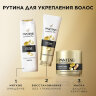 Шампунь 400 мл, PANTENE (Пантин) "Густые и крепкие", для тонких и ослабленных волос, PT-81471253, 603360