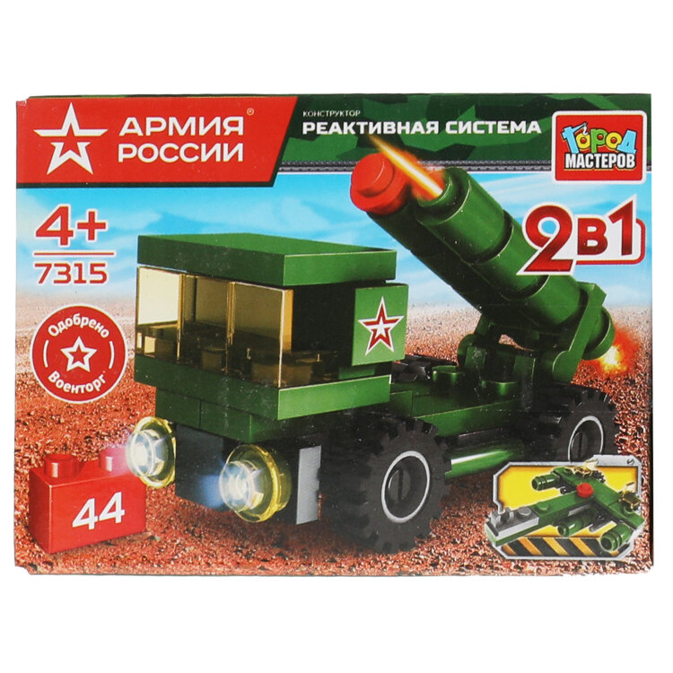 Конструктор пластиковый "АРМИЯ РОССИИ", 20-29 деталей, ассорти, ГОРОД МАСТЕРОВ, 10 штук, 667465
