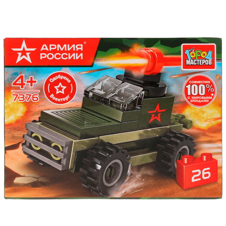 Конструктор пластиковый "АРМИЯ РОССИИ", 20-29 деталей, ассорти, ГОРОД МАСТЕРОВ, 10 штук, 667465