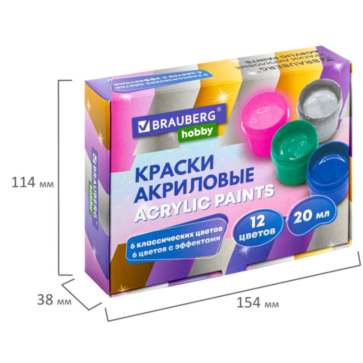 Краски акриловые для рисования и творчества 12 цветов по 20 мл (6 базовых + 6 с эффектами) BRAUBERG HOBBY, 192439, 192439
