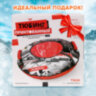Тюбинг-ватрушка, 85 см, с принтом, "Экстрим", верх оксфорд, Nk, ТБ2К-85/Э2, 680063