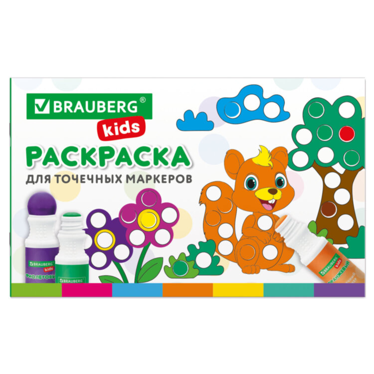 Большие точечные маркеры BRAUBERG KIDS 8 цветов + РАСКРАСКА и 2 сменных наконечника В ПОДАРОК, 152616, 152616