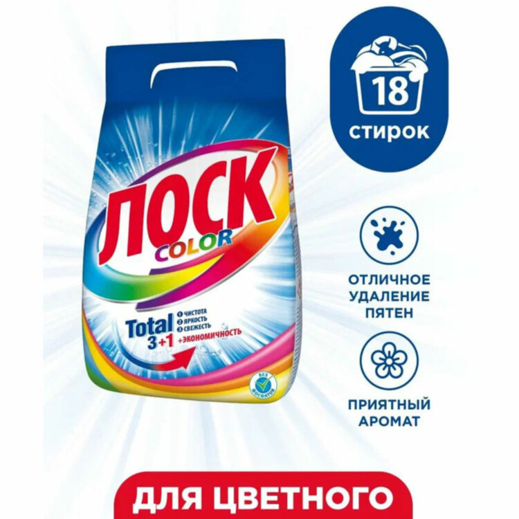 Стиральный порошок автомат 2,7 кг ЛОСК "Color", 2480319, 606072