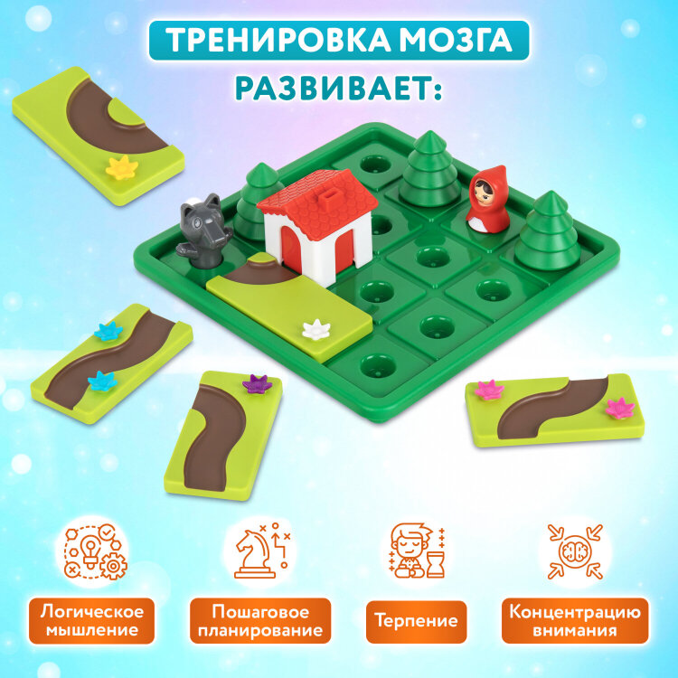 Настольная логическая игра IQ ТРЕНИНГ "Красная шапочка", 1TOY, Т25562, 665739