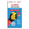 Перчатки МНОГОРАЗОВЫЕ латексные LAIMA "БИКОЛОР" черно-красные, ОСОБО ПРОЧНЫЕ, хлопковое напыление, размер M (средний), вес 55 г, 700538, 700538