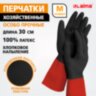 Перчатки МНОГОРАЗОВЫЕ латексные LAIMA "БИКОЛОР" черно-красные, ОСОБО ПРОЧНЫЕ, хлопковое напыление, размер M (средний), вес 55 г, 700538, 700538