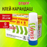Клей-карандаш 9 г, ВЫГОДНАЯ УПАКОВКА, КОМПЛЕКТ 24 ШТУКИ, STAFF EVERYDAY, 273016, 273016