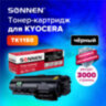 Тонер-картридж SONNEN (SK-TK1150) для KYOCERA ECOSYS M2135DN/M2635DN/M2735DW; P2235, ресурс 3000 страниц, 363318, 363318