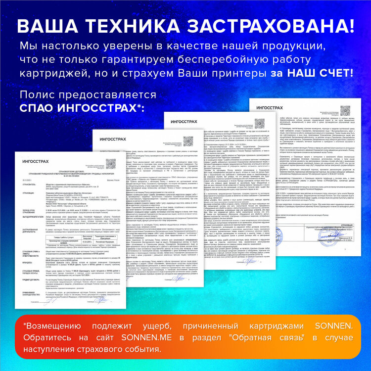 Тонер-картридж SONNEN (SK-TK1150) для KYOCERA ECOSYS M2135DN/M2635DN/M2735DW; P2235, ресурс 3000 страниц, 363318, 363318
