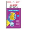 Перчатки МНОГОРАЗОВЫЕ латексные LAIMA "БИКОЛОР", сине-желтые, ОСОБО ПРОЧНЫЕ, хлопковое напыление, размер S (малый), вес 52 г, 700541, 700541