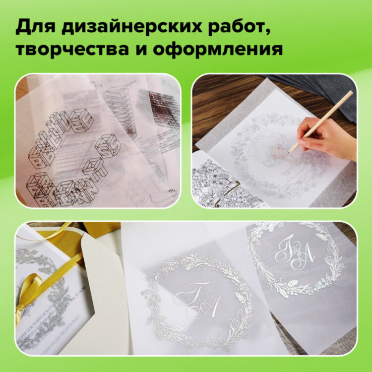 Калька под карандаш, рулон 420 мм х 20 м, плотность 40 г/м2, STAFF, 115505, 115505