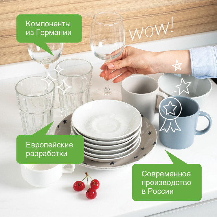 Гель для мытья посуды антибактериальный 5 л, SYNERGETIC "Лимон", 103500, 605560