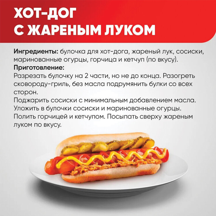Лук сушеный жареный NARMAK хрустящий, 500 г, 623941