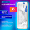Готовальня BRAUBERG SCHOOL KIT, 8 предметов, циркуль 115 мм, чертежные принадлежности, металлический пенал со справочными материалами,210712, 210712