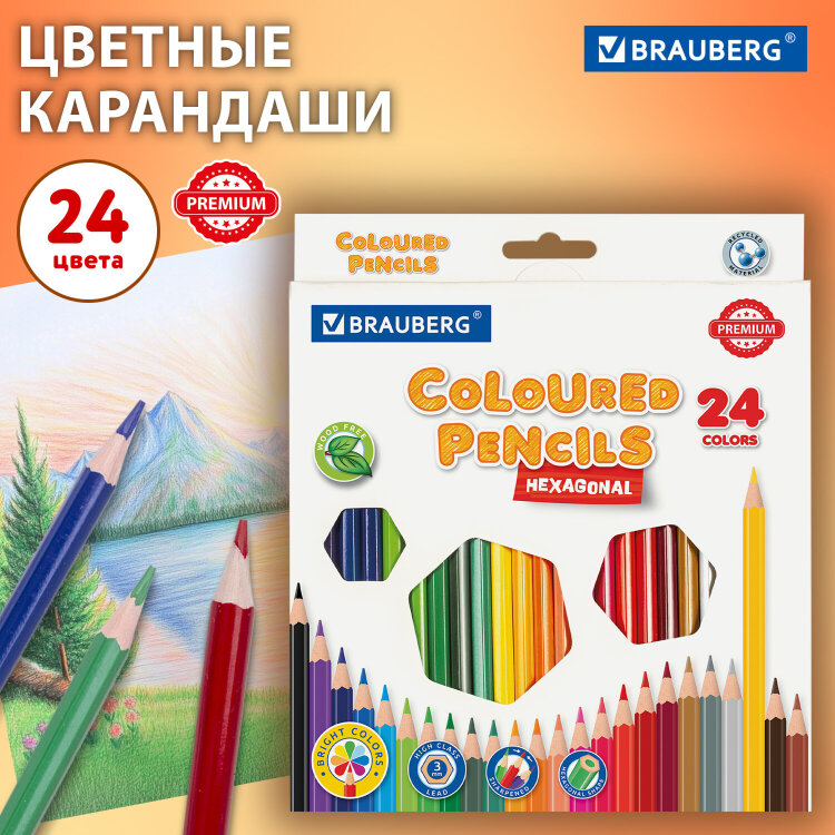 Карандаши цветные BRAUBERG PREMIUM, 24 цвета, шестигранные, грифель 3 мм, 181668, 181668