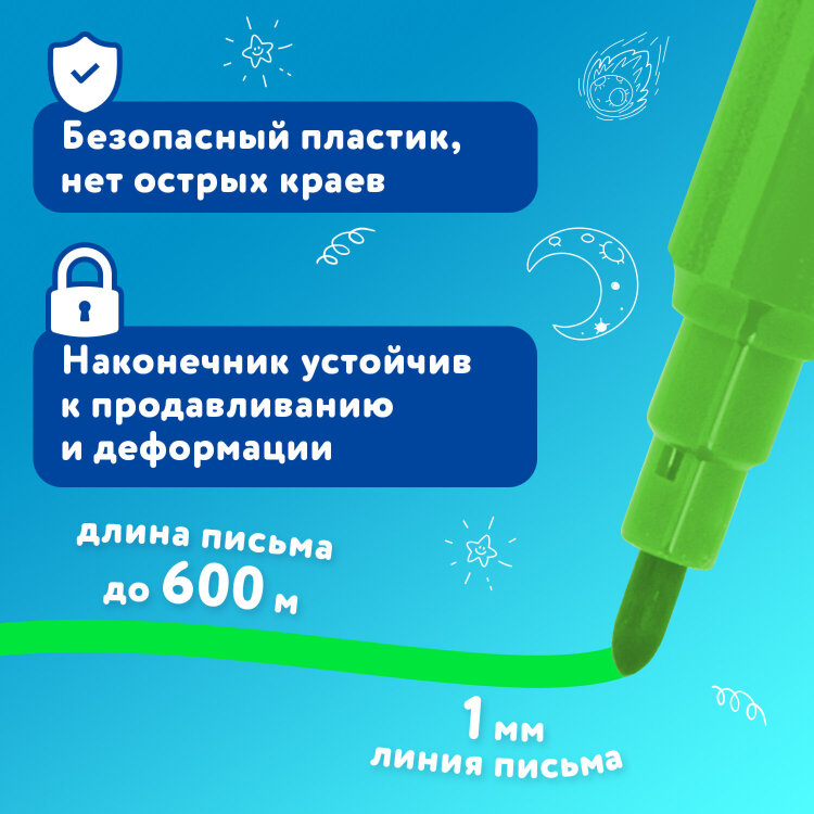 Фломастеры BRAUBERG "АКАДЕМИЯ", 12 цветов, вентилируемый колпачок, ПВХ упаковка, 151411, 151411