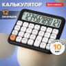 Калькулятор настольный BRAUBERG KW-1000-BK (152x132 мм), 3D-кнопки, 12 разрядов, черный, 272956, 272956