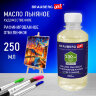 Масло художественное льняное рафинированное отбеленное, бутылка 250 мл, BRAUBERG ART CLASSIC, 192344, 192344