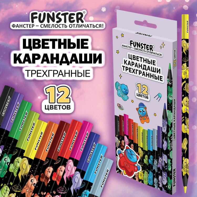 Карандаши цветные FUNSTER (ФАНСТЕР) AMONG CATS, 12 цветов, черный корпус с принтом, трехгранные, 182066, 182066