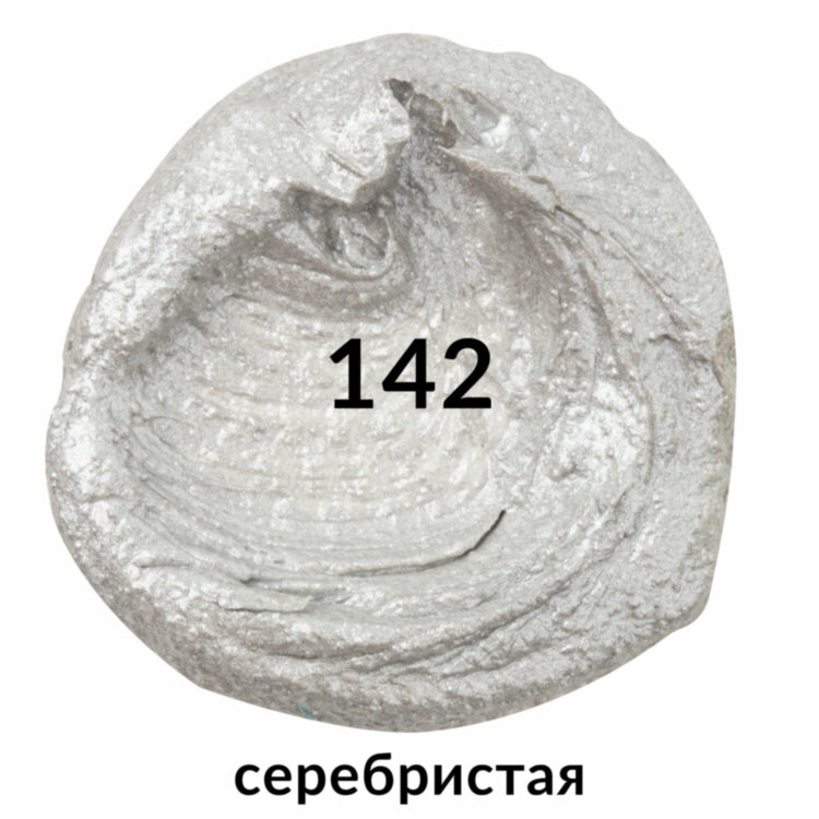 Краска масляная художественная BRAUBERG ART PREMIERE, 46 мл, проф. серия, СЕРЕБРИСТАЯ, 191448, 191448