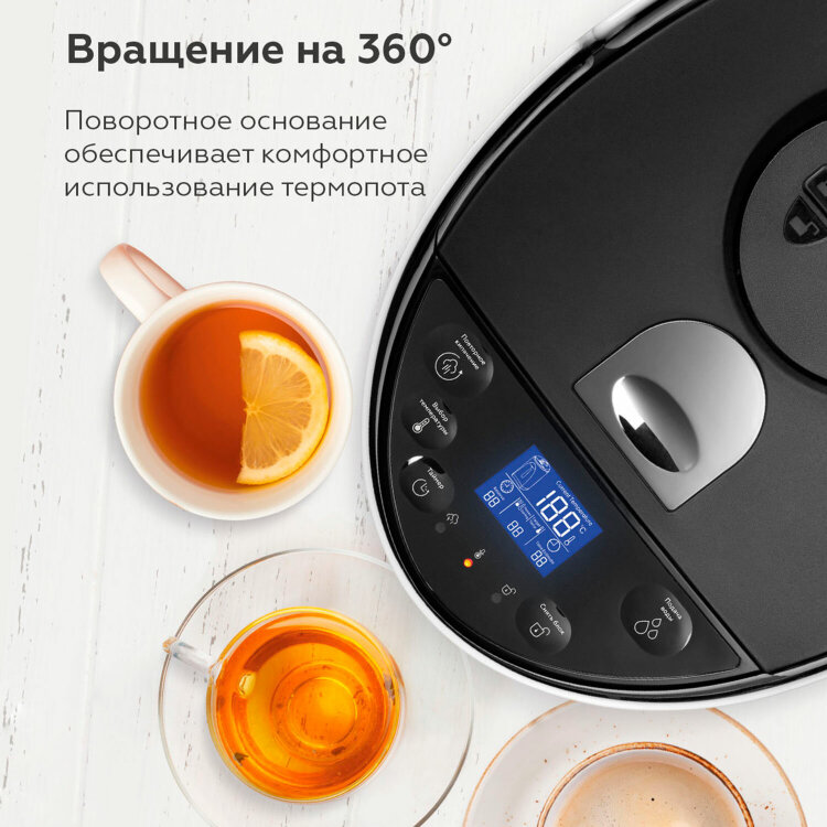 Термопот на 5 литров, 2 режима подачи воды BQ (БИ-КЬЮ) TP501, 1400 Вт, 12 температурных режимов, пластик, 86194531, 457534