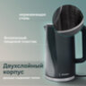 Чайник электрический с двойными стенками SONNEN KT-8718B, 1,7 л, 2200 Вт, графитовый, 454686, 454686