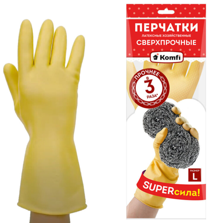 Перчатки МНОГОРАЗОВЫЕ латексные SUPER СИЛА СВЕРХПРОЧНЫЕ, бежевые, размер L (большой), вес 98 г, Komfi, ADM, 20074, 609369