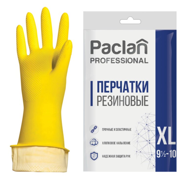 Перчатки МНОГОРАЗОВЫЕ латексные PACLAN "Professional", хлопчатобумажное напыление, размер 9,5-10, XL (очень большой), желтые, 407328, 602491