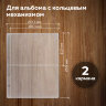 Листы-вкладыши для денежных купюр для альбома "Оптима" М9-05, комплект 5 шт., 200х250 мм, 2 кармана, ЛМБ-02, 235853