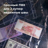Листы-вкладыши для денежных купюр для альбома "Оптима" М9-05, комплект 5 шт., 200х250 мм, 2 кармана, ЛМБ-02, 235853