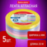 Лента атласная ширина 6 мм, ПАСТЕЛЬ набор 5 цветов по 23 м, BRAUBERG, 591490, 591490