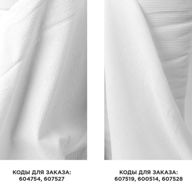 Полотно ВАФЕЛЬНОЕ отбеленное, рулон 0,45х50 м, плотность 120 (±10) г/м2, LAIMA, 604753, ГС, 604753