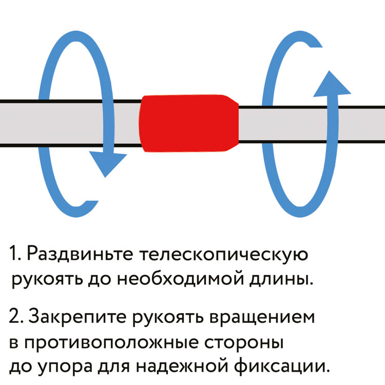 Швабра самоотжимная, роликовый отжим, насадка PVA 27 см, телескопический черенок 84-122 см, LAIMA HOME, 606803, 606803