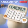 Калькулятор настольный BRAUBERG KW-1000-BG (152x132 мм), 3D-кнопки, 12 разрядов, бежевый, 272957, 272957