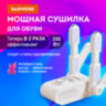 Сушилка для обуви, варежек, перчаток, складная, с подсветкой и таймером, 200 Вт, DASWERK (ДАСВЕРК) MAXI SD13, 456790, 456790