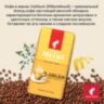 Кофе в зернах JULIUS MEINL "Jubilaum Classic Collection" 1 кг, ИТАЛИЯ, 94478, 622745