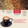 Кофе в зернах JULIUS MEINL "Jubilaum Classic Collection" 1 кг, ИТАЛИЯ, 94478, 622745