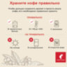 Кофе в зернах JULIUS MEINL "Jubilaum Classic Collection" 1 кг, ИТАЛИЯ, 94478, 622745