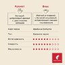 Кофе в зернах JULIUS MEINL "Jubilaum Classic Collection" 1 кг, ИТАЛИЯ, 94478, 622745