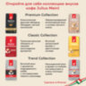 Кофе в зернах JULIUS MEINL "Jubilaum Classic Collection" 1 кг, ИТАЛИЯ, 94478, 622745