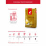 Кофе в зернах JULIUS MEINL "Jubilaum Classic Collection" 1 кг, ИТАЛИЯ, 94478, 622745