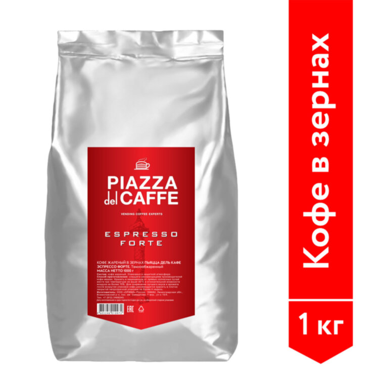 Кофе в зернах PIAZZA DEL CAFFE "Espresso Forte" 1 кг, 1097-06, 621982