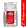 Кофе в зернах PIAZZA DEL CAFFE "Espresso Forte" 1 кг, 1097-06, 621982